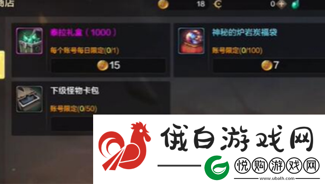 dnf手游怎么办泰拉石