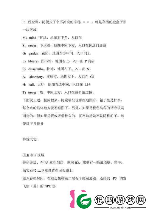 厕所穿越记第六章深度攻略全面解锁C区域隐藏秘密与终极挑战