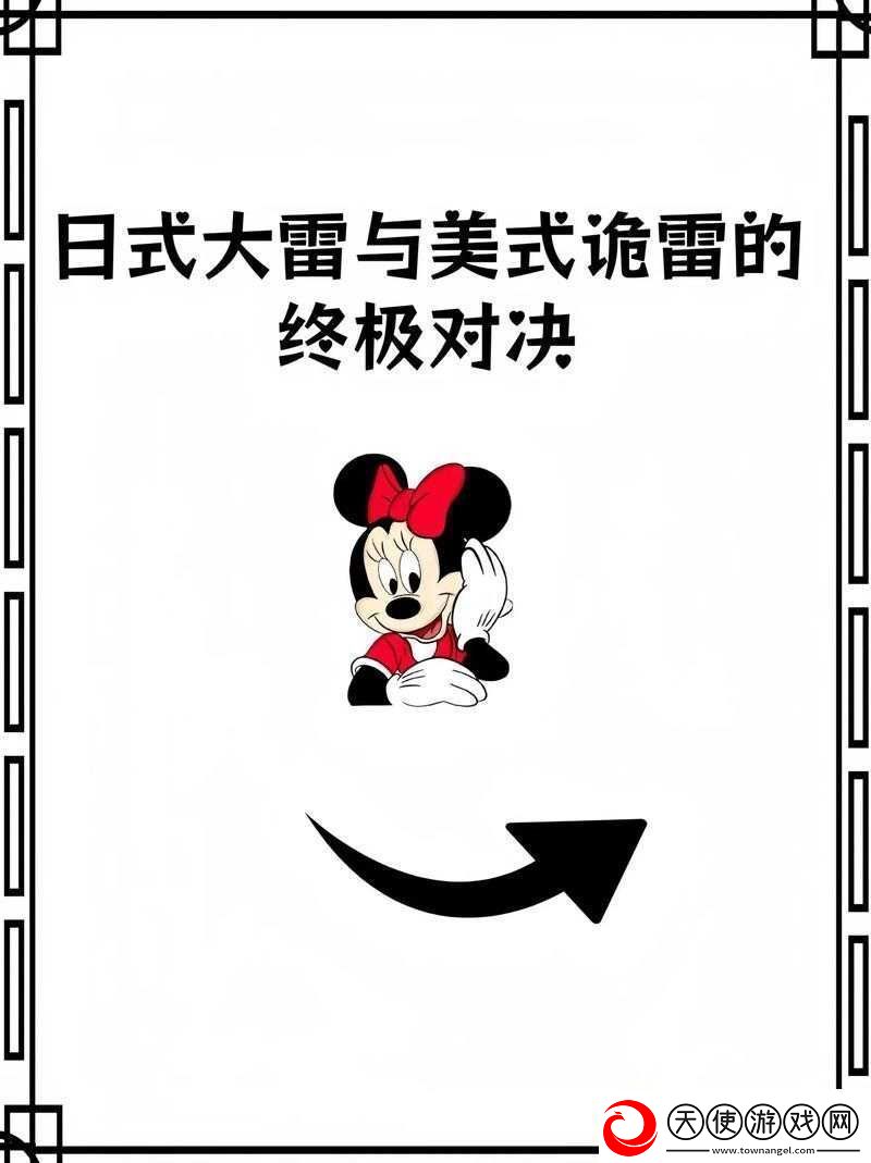大雷擦大狙
