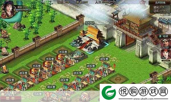 帝王三国深度解析