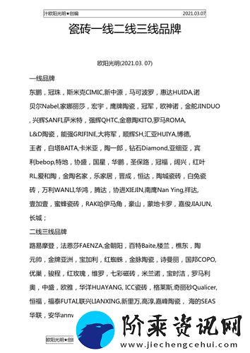 多样选择