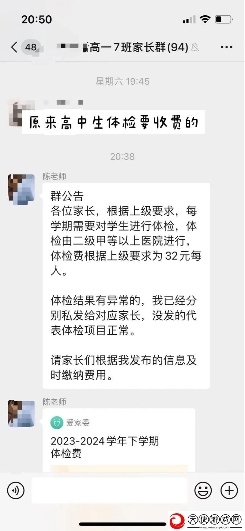 2对1