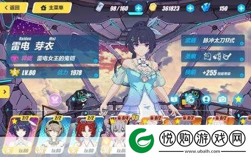 雪刀群侠传