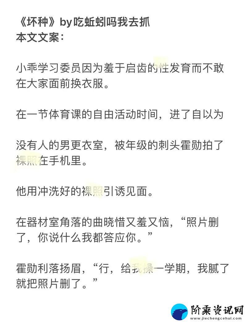 丰富精彩的给我c1v1sc