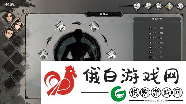 逸剑风云决拳法怎么开局