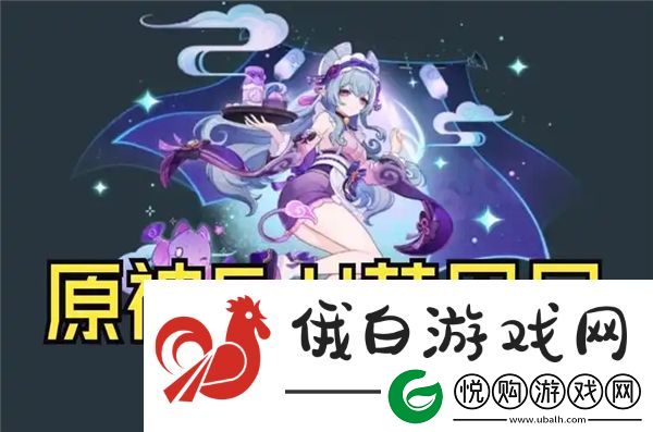 原神梦见月瑞希技能怎么样