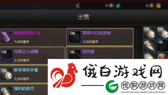 dnf手游怎么办泰拉石