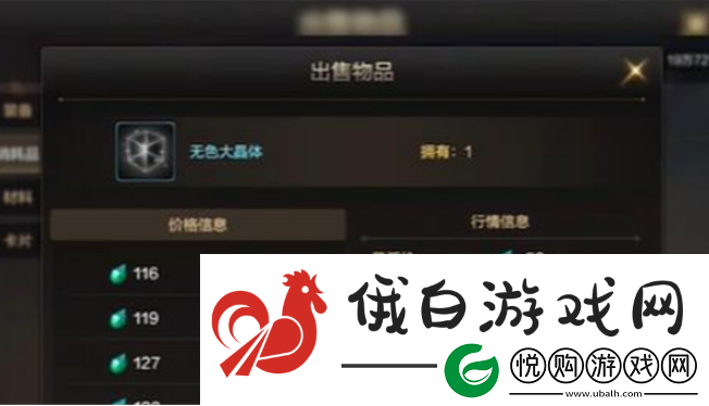 dnf手游怎么办泰拉石