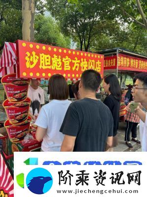 燕云十六声美食地摊位置介绍