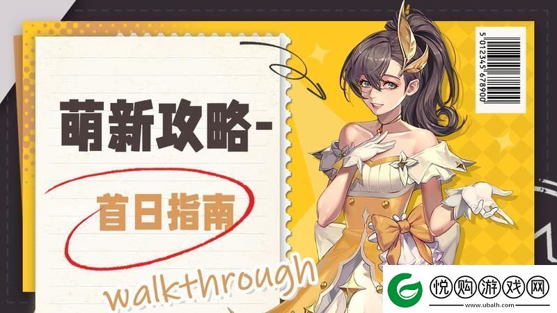 勇士与冒险新手攻略