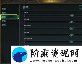 lol游戏外没有声音〖lol英雄联盟没声音怎么办〗