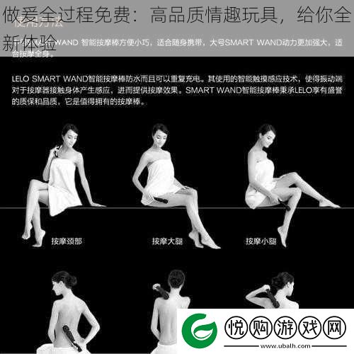 做爰全过程免费