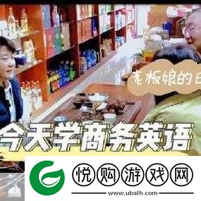 老周张琳公交车