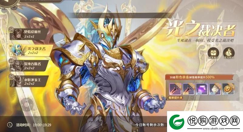 勇士与冒险新手攻略