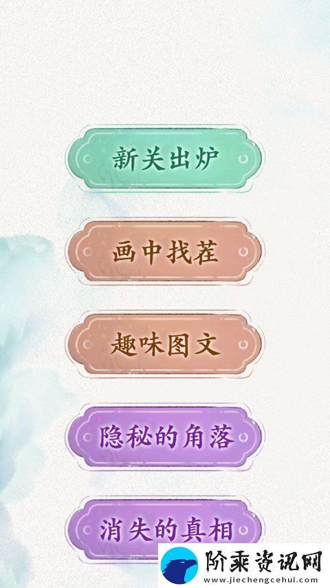规则怪谈官方正版app下载