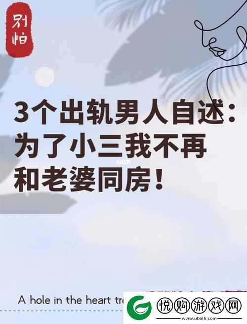 当生活中有“3个男人躁我一个爽”的那些日子