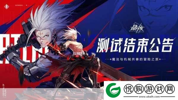 塔瑞斯世界公测时间揭晓