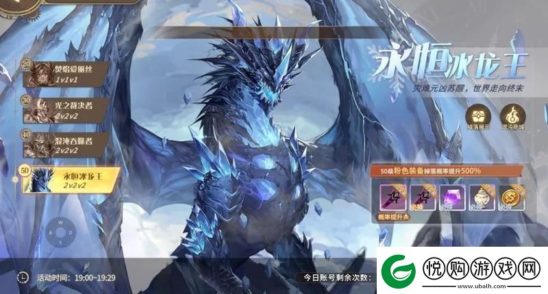勇士与冒险新手攻略