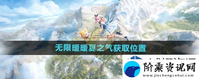 卡牌合神装