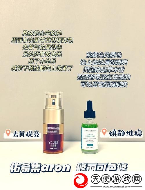 69国产精华是纯还是仿