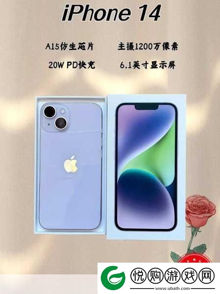 IPHONE14欧美日韩版本