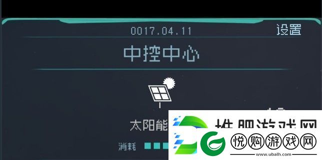 逐光启航改时间方法攻略