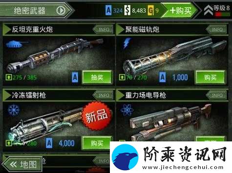 火线指令