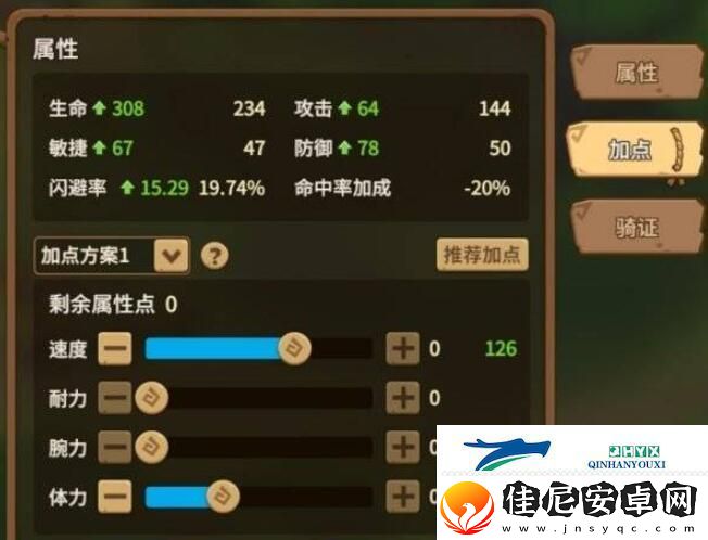 石器时代觉醒职业推荐