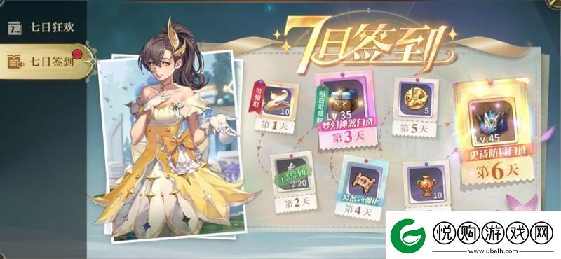 勇士与冒险新手攻略