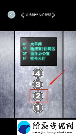 规则怪谈官方正版app下载