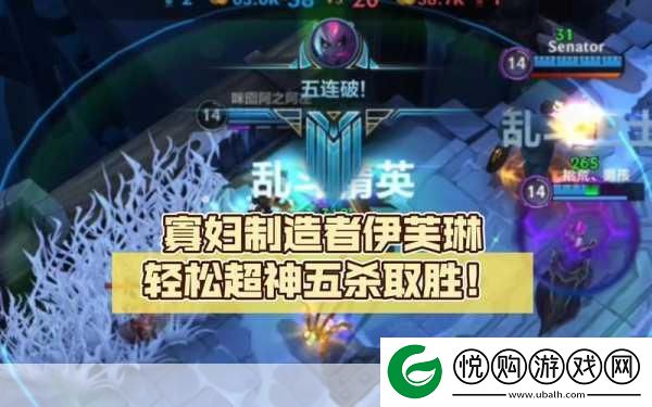 大乱斗肉寡妇怎么出装