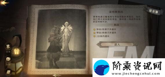哈利波特魔法觉醒杀戮咒使用攻略
