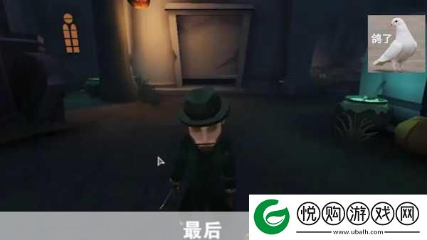 第五人格重逢之时