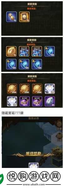 剑与远征霜息冰原