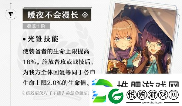 崩坏