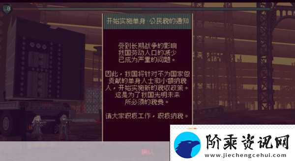 僵尸时代