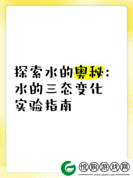 手指划入缝隙挖水