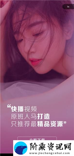 无限乐趣等你来享受——陌陌影视在线观看高清完整版的魅力柯林资讯