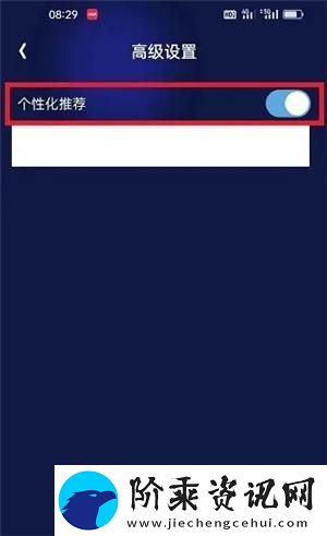 快云影音最新版app下载