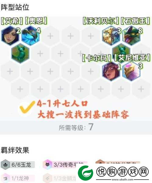 金铲铲之战
