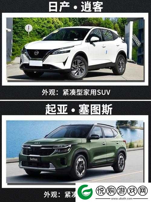 日产一二三区别免费必看