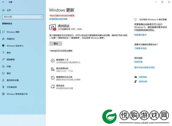 解密高清VPSWINDOWS日本
