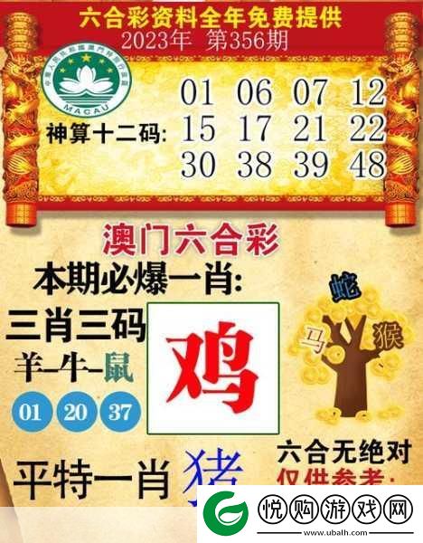 无人一码二码三码4码免费