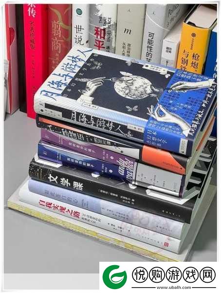 适合躲在被窝看的有颜色的书