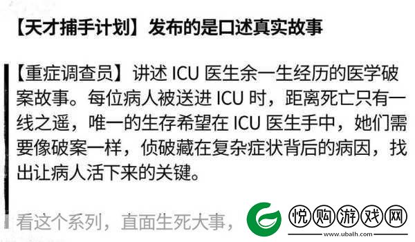 三个医生换着治我一个