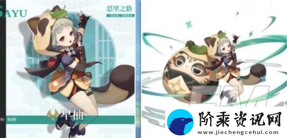 原神早柚等级突破方法
