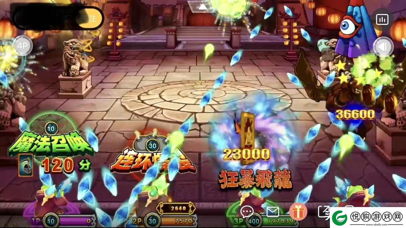 疯狂魔鬼城电玩街机和魔法跳跳球游戏的攻略