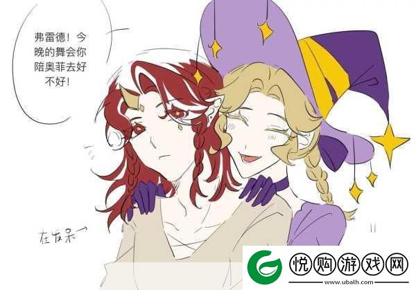 第五人格重逢之时