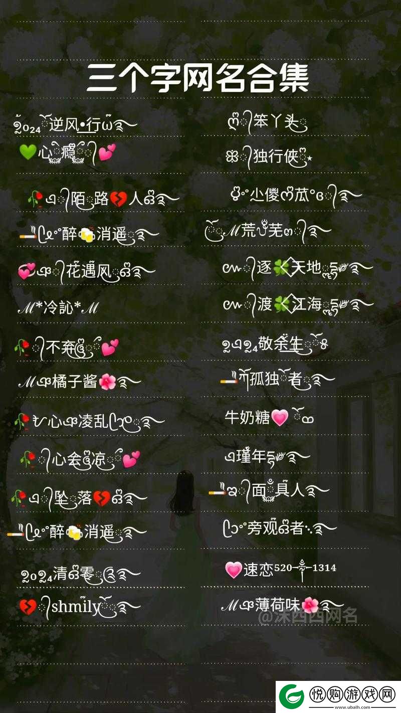 四库永久地域名