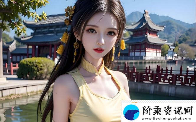 如何在哔哩哔哩平台免费观看少女视频